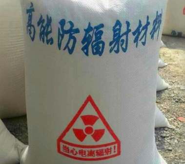 北京硫酸钡|北京硫酸钡厂家|北京防辐射硫酸钡|北京硫酸钡供应商